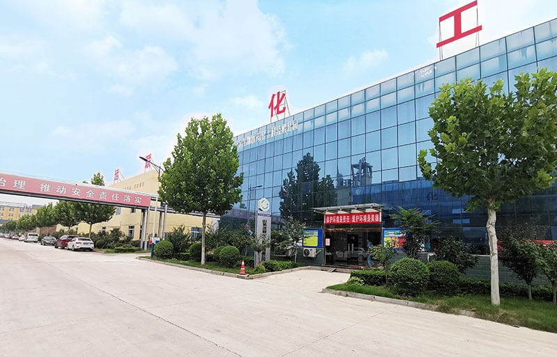 遠聯(lián)化工廠區(qū)